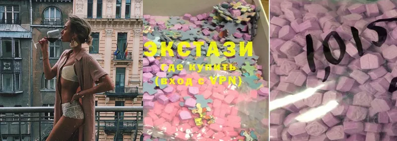 Ecstasy VHQ  купить наркотик  блэк спрут маркетплейс  Киренск 