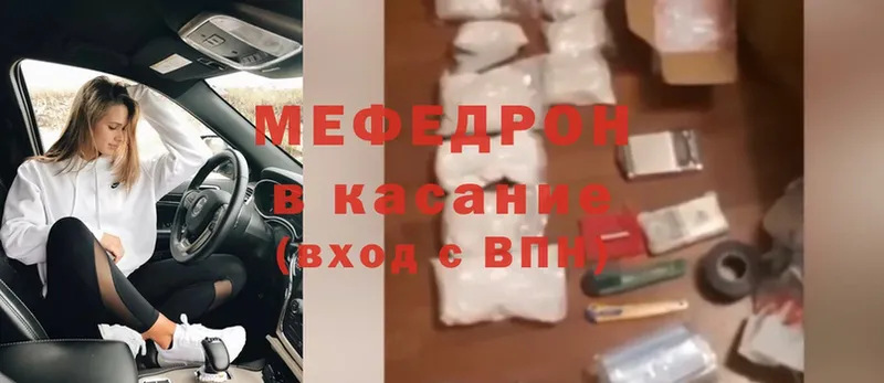 где купить наркоту  Киренск  Меф mephedrone 